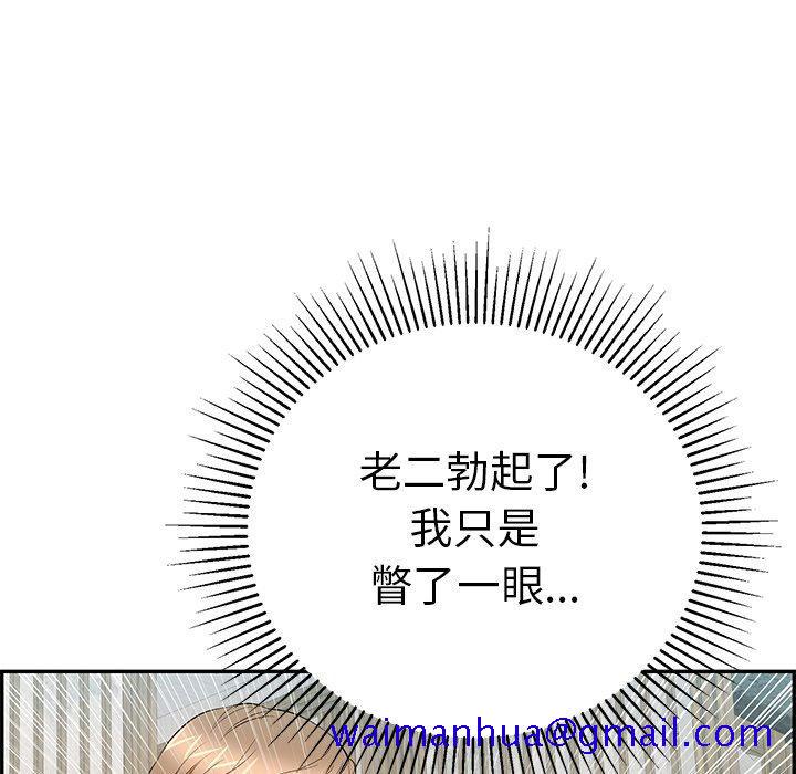致命的你[抖漫]韩漫全集-致命的你-第 57 话无删减无遮挡章节图片 