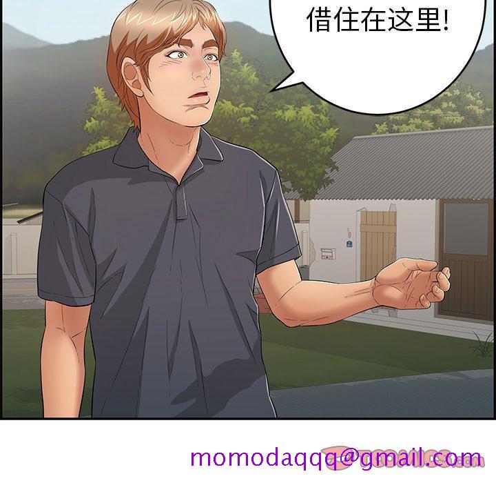 致命的你[抖漫]韩漫全集-致命的你-第 57 话无删减无遮挡章节图片 