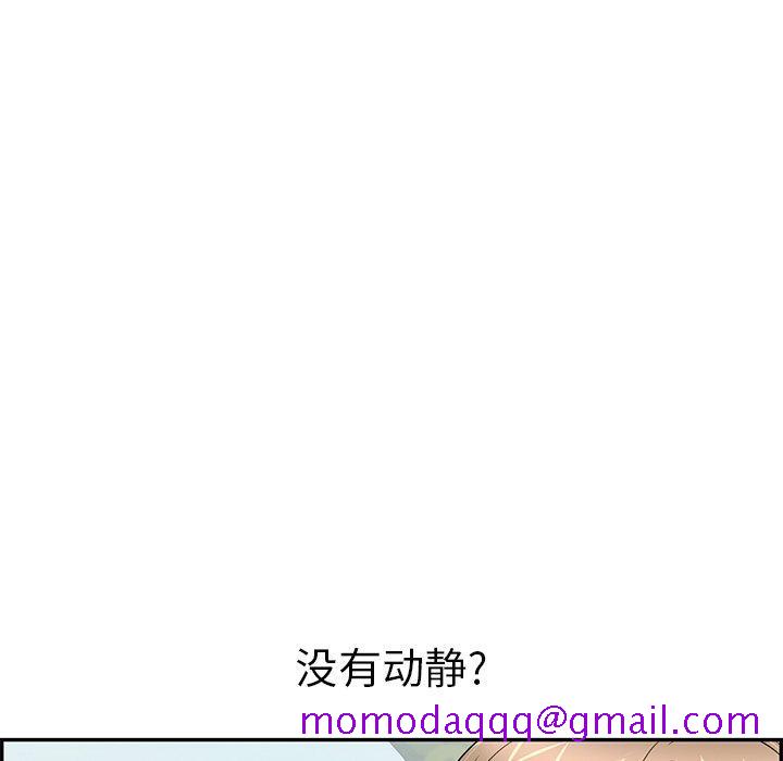 致命的你[抖漫]韩漫全集-致命的你-第 57 话无删减无遮挡章节图片 
