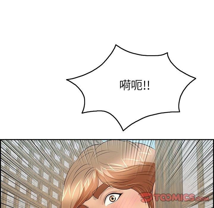致命的你[抖漫]韩漫全集-致命的你-第 57 话无删减无遮挡章节图片 