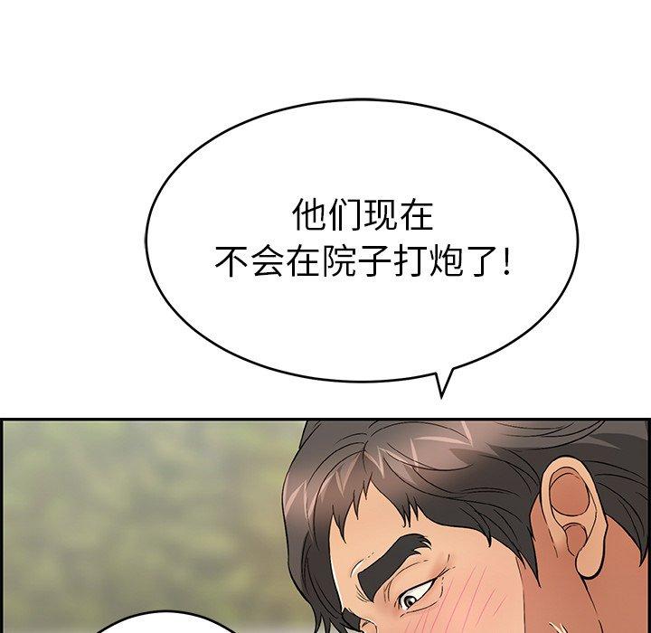 致命的你[抖漫]韩漫全集-致命的你-第 57 话无删减无遮挡章节图片 