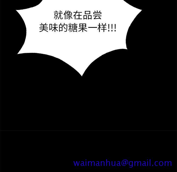 致命的你[抖漫]韩漫全集-致命的你-第 57 话无删减无遮挡章节图片 
