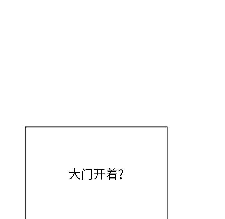 致命的你[抖漫]韩漫全集-致命的你-第 57 话无删减无遮挡章节图片 