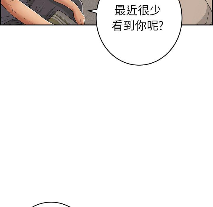 致命的你[抖漫]韩漫全集-致命的你-第 57 话无删减无遮挡章节图片 