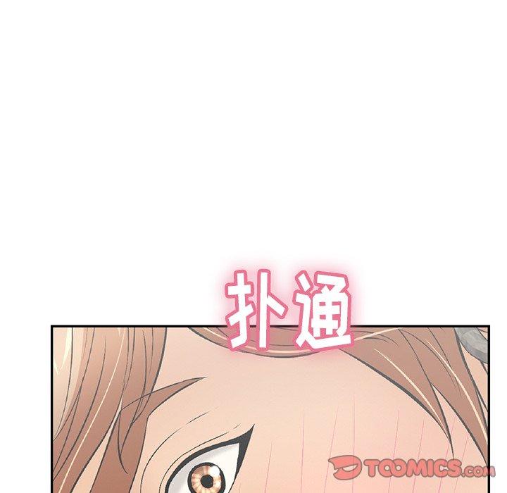致命的你[抖漫]韩漫全集-致命的你-第 57 话无删减无遮挡章节图片 