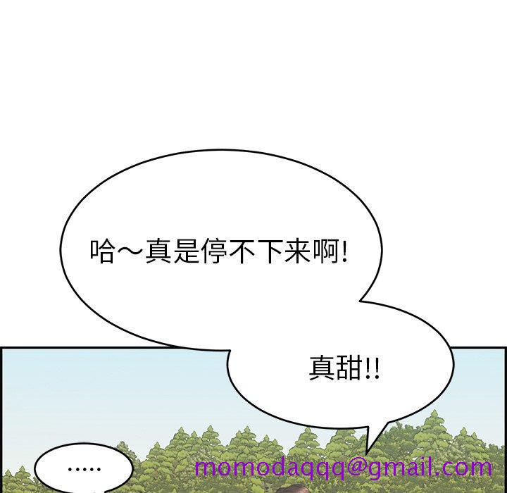 致命的你[抖漫]韩漫全集-致命的你-第 57 话无删减无遮挡章节图片 