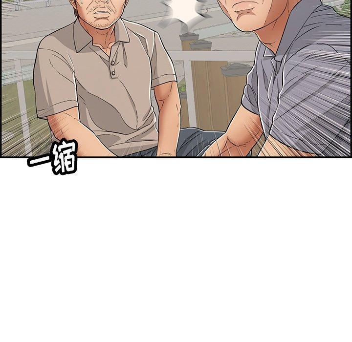 致命的你[抖漫]韩漫全集-致命的你-第 57 话无删减无遮挡章节图片 