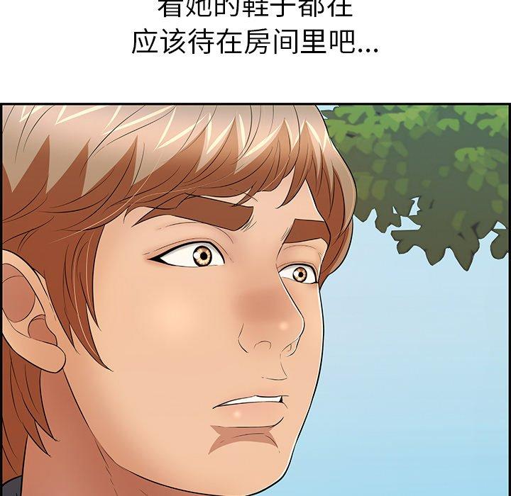 致命的你[抖漫]韩漫全集-致命的你-第 57 话无删减无遮挡章节图片 