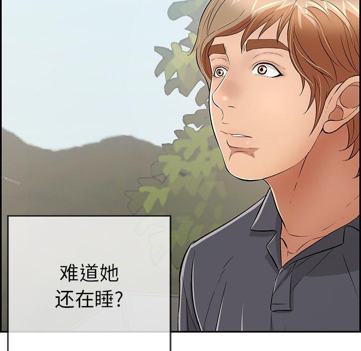 致命的你[抖漫]韩漫全集-致命的你-第 57 话无删减无遮挡章节图片 