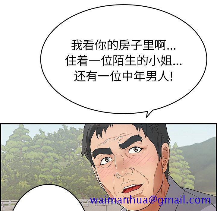致命的你[抖漫]韩漫全集-致命的你-第 57 话无删减无遮挡章节图片 