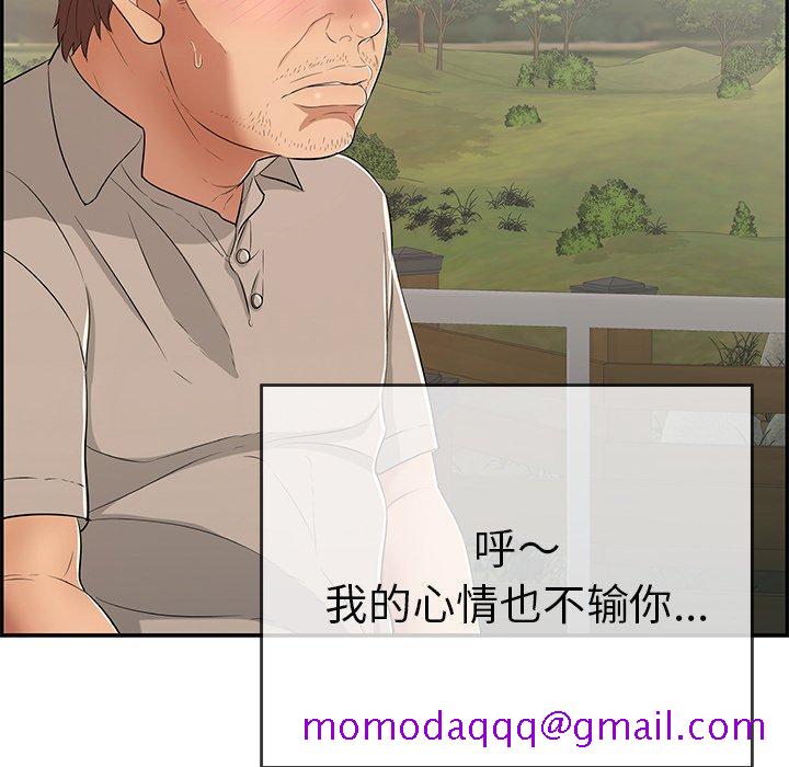 致命的你[抖漫]韩漫全集-致命的你-第 57 话无删减无遮挡章节图片 