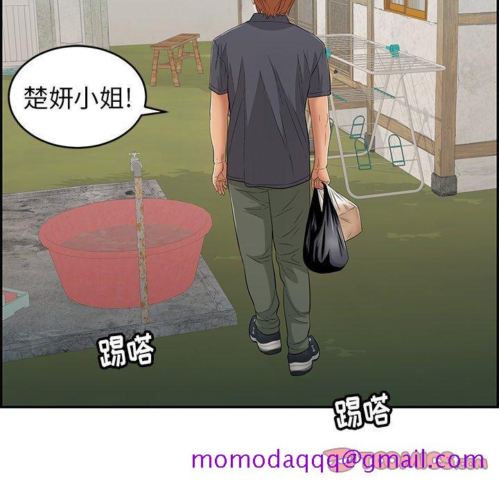 致命的你[抖漫]韩漫全集-致命的你-第 57 话无删减无遮挡章节图片 