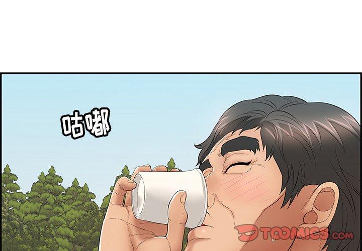 致命的你[抖漫]韩漫全集-致命的你-第 57 话无删减无遮挡章节图片 