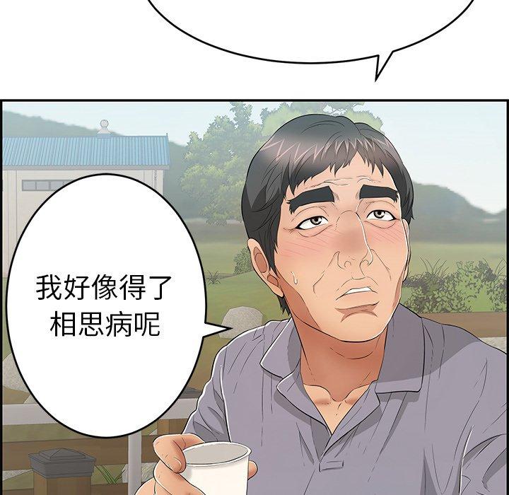 致命的你[抖漫]韩漫全集-致命的你-第 57 话无删减无遮挡章节图片 