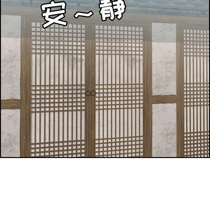 致命的你[抖漫]韩漫全集-致命的你-第 57 话无删减无遮挡章节图片 