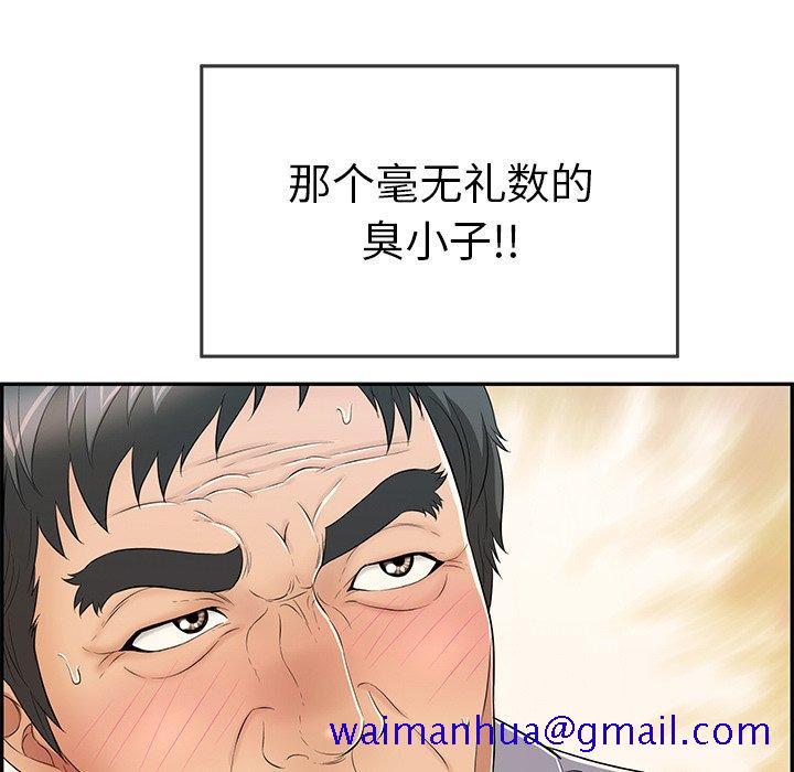 致命的你[抖漫]韩漫全集-致命的你-第 57 话无删减无遮挡章节图片 