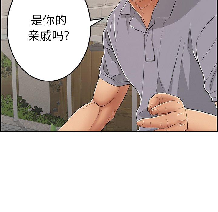 致命的你[抖漫]韩漫全集-致命的你-第 57 话无删减无遮挡章节图片 