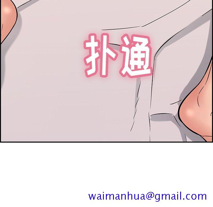致命的你[抖漫]韩漫全集-致命的你-第 57 话无删减无遮挡章节图片 