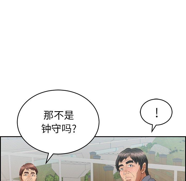 致命的你[抖漫]韩漫全集-致命的你-第 57 话无删减无遮挡章节图片 