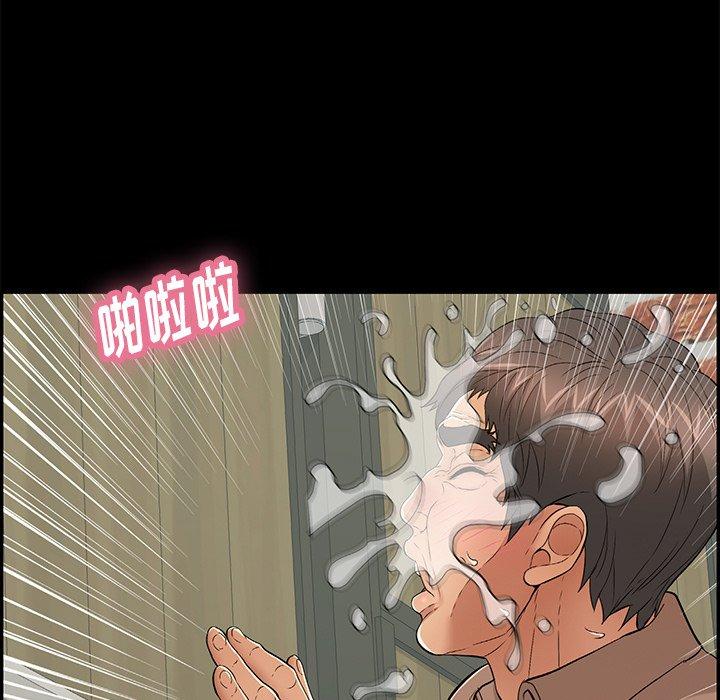 致命的你[抖漫]韩漫全集-致命的你-第 57 话无删减无遮挡章节图片 