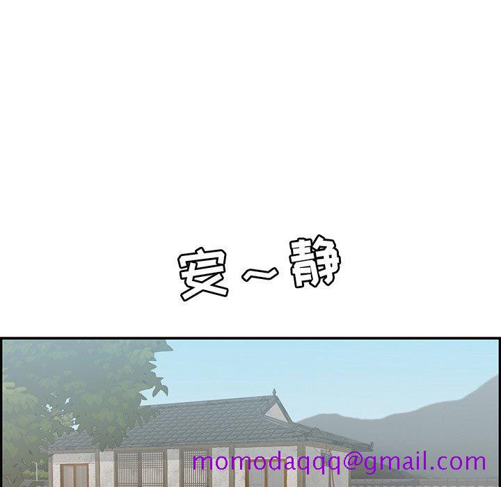 致命的你[抖漫]韩漫全集-致命的你-第 57 话无删减无遮挡章节图片 