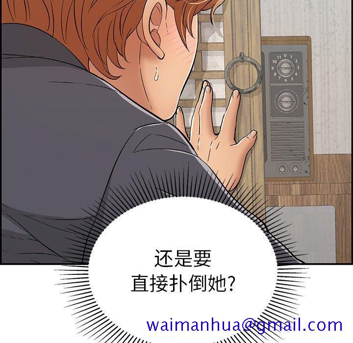 致命的你[抖漫]韩漫全集-致命的你-第 57 话无删减无遮挡章节图片 