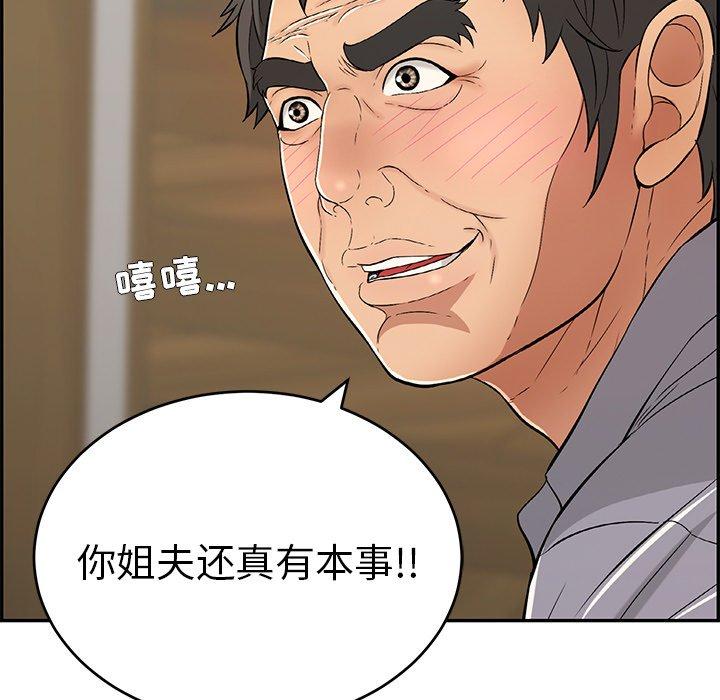 致命的你[抖漫]韩漫全集-致命的你-第 57 话无删减无遮挡章节图片 