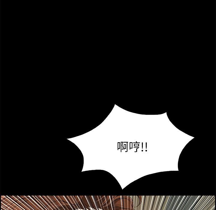 致命的你[抖漫]韩漫全集-致命的你-第 57 话无删减无遮挡章节图片 