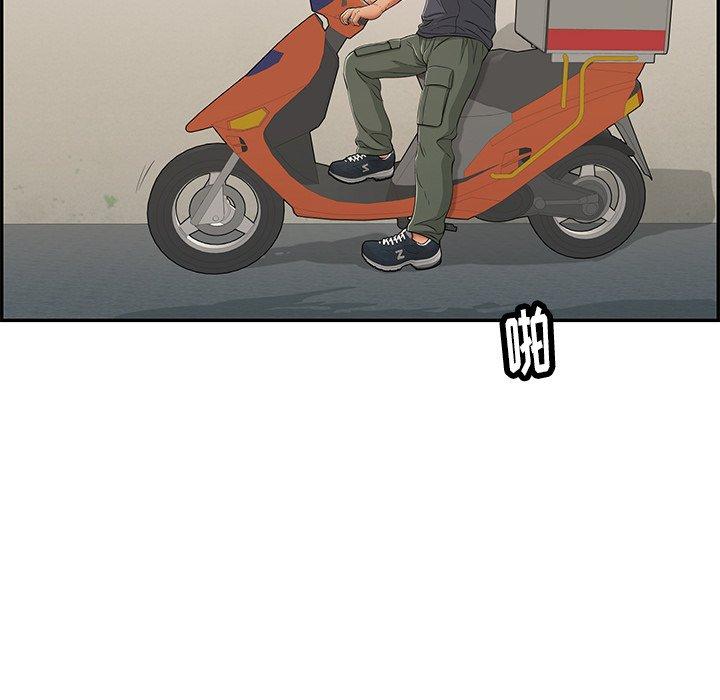 致命的你[抖漫]韩漫全集-致命的你-第 57 话无删减无遮挡章节图片 