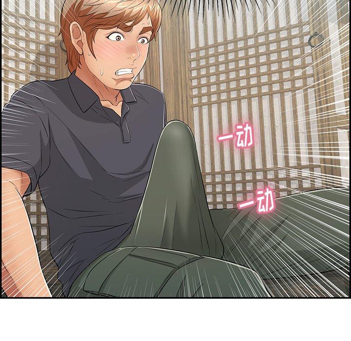 致命的你[抖漫]韩漫全集-致命的你-第 57 话无删减无遮挡章节图片 