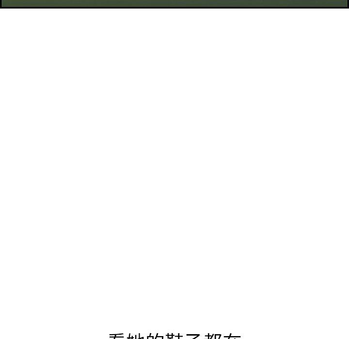致命的你[抖漫]韩漫全集-致命的你-第 57 话无删减无遮挡章节图片 