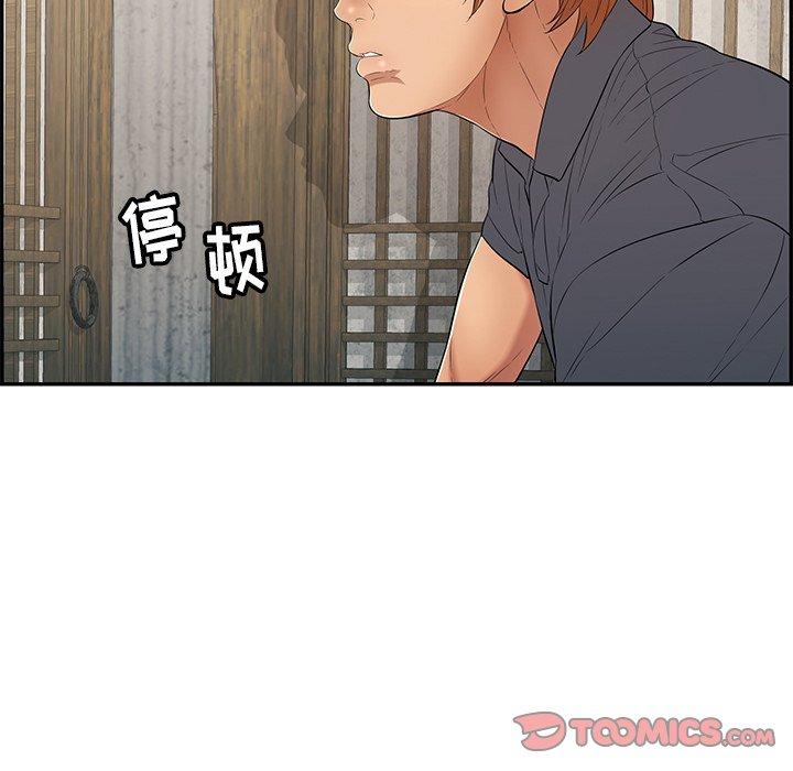 致命的你[抖漫]韩漫全集-致命的你-第 57 话无删减无遮挡章节图片 