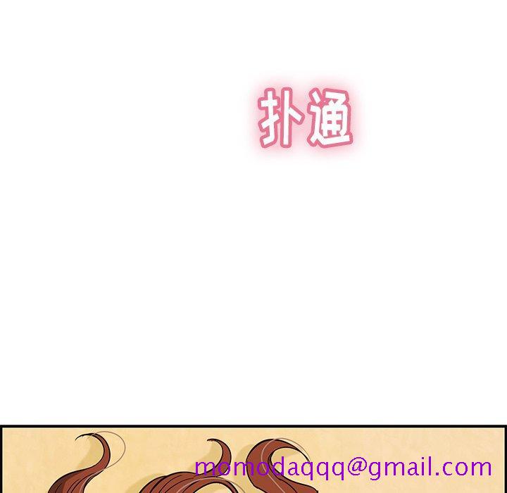 致命的你[抖漫]韩漫全集-致命的你-第 57 话无删减无遮挡章节图片 