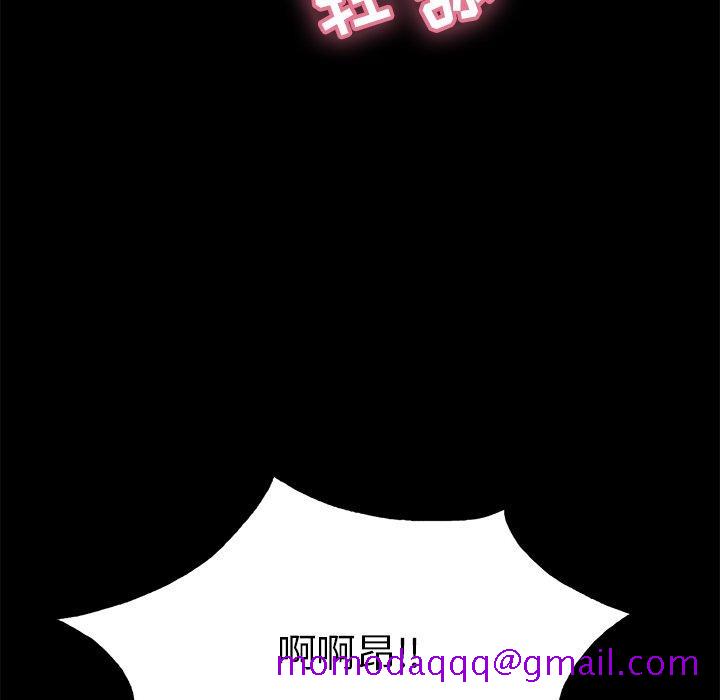 致命的你[抖漫]韩漫全集-致命的你-第 57 话无删减无遮挡章节图片 