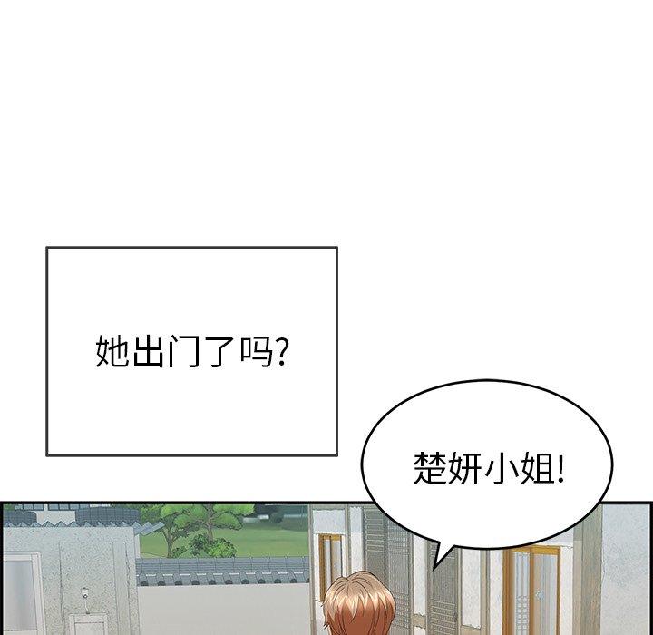 致命的你[抖漫]韩漫全集-致命的你-第 57 话无删减无遮挡章节图片 