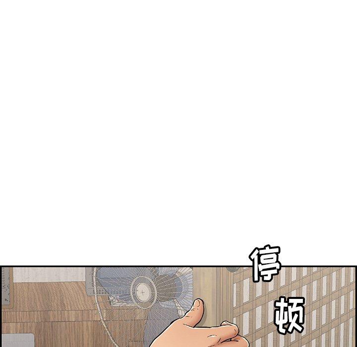 致命的你[抖漫]韩漫全集-致命的你-第 57 话无删减无遮挡章节图片 