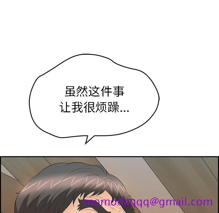 致命的你[抖漫]韩漫全集-致命的你-第 58 话无删减无遮挡章节图片 