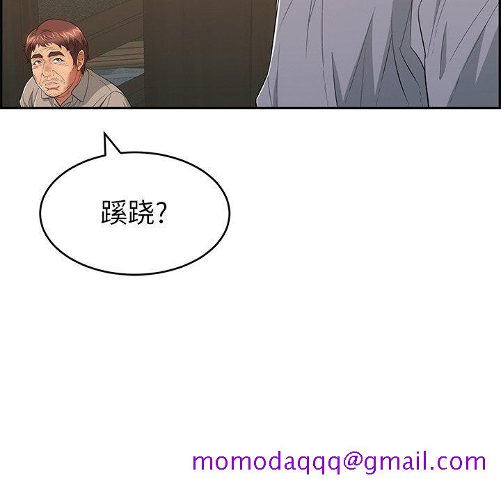 致命的你[抖漫]韩漫全集-致命的你-第 58 话无删减无遮挡章节图片 