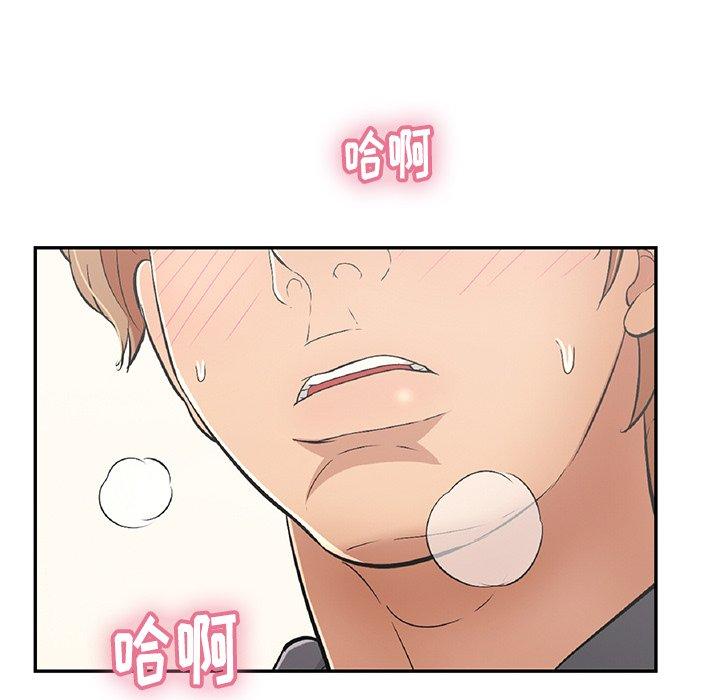 致命的你[抖漫]韩漫全集-致命的你-第 58 话无删减无遮挡章节图片 