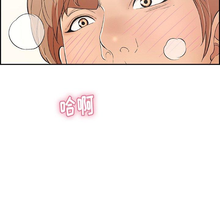 致命的你[抖漫]韩漫全集-致命的你-第 58 话无删减无遮挡章节图片 