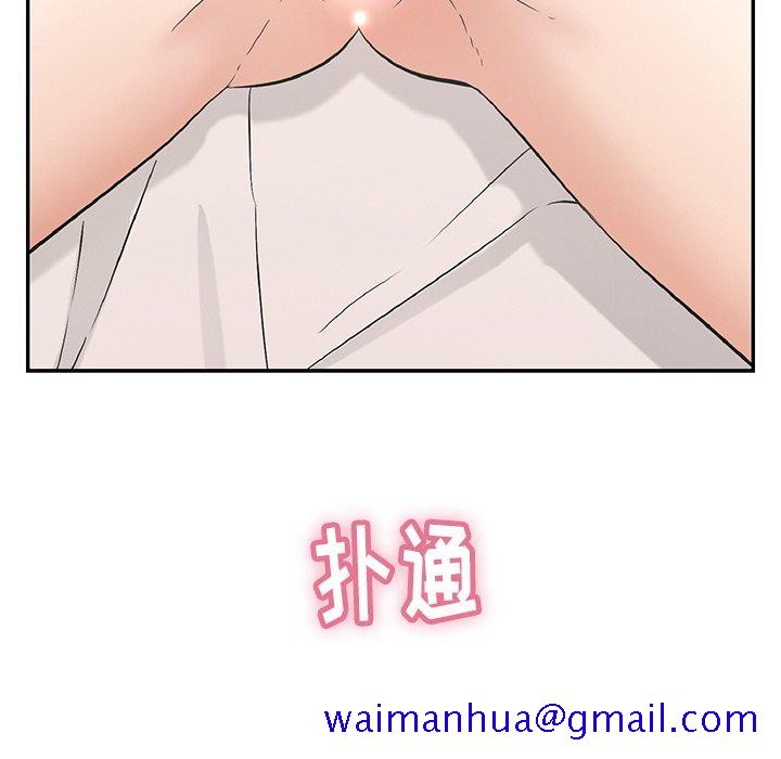 致命的你[抖漫]韩漫全集-致命的你-第 58 话无删减无遮挡章节图片 