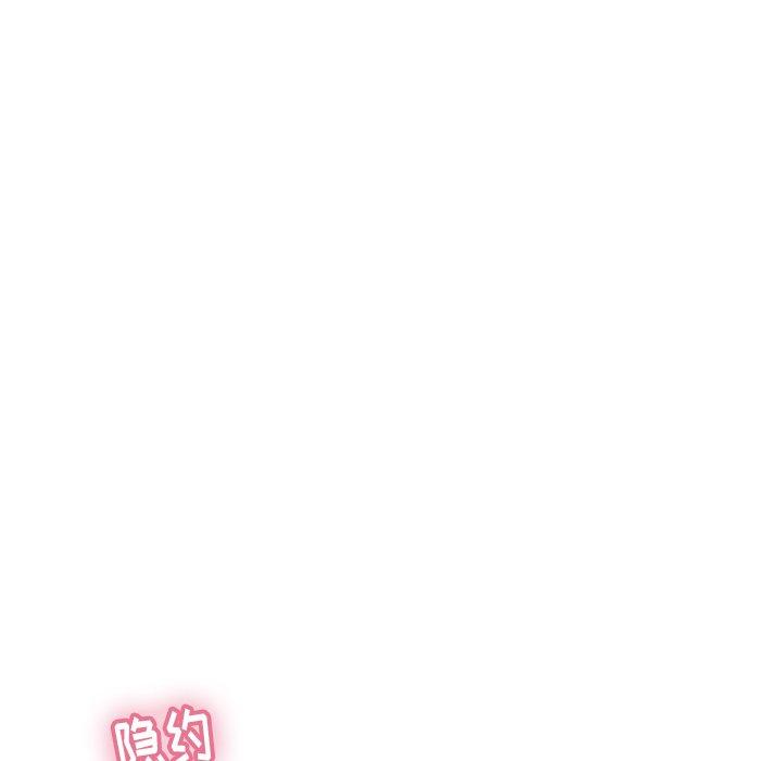 致命的你[抖漫]韩漫全集-致命的你-第 58 话无删减无遮挡章节图片 