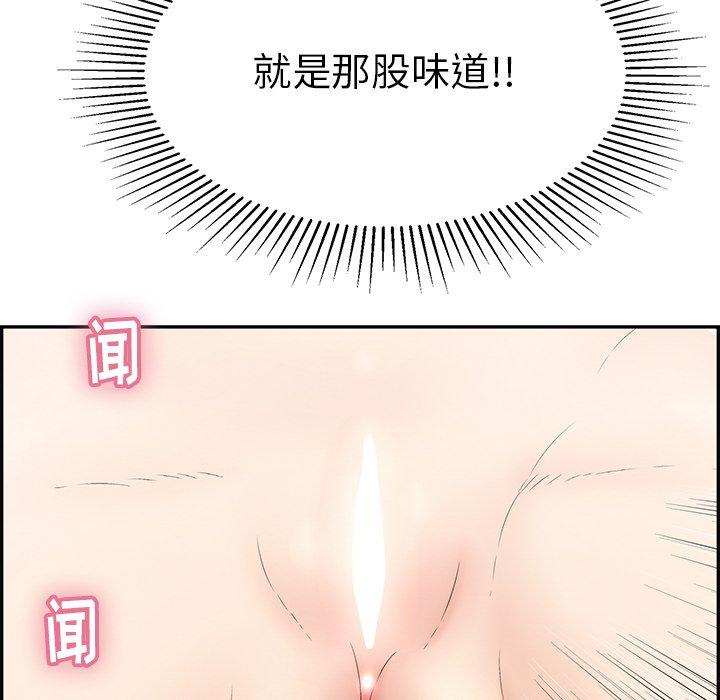 致命的你[抖漫]韩漫全集-致命的你-第 58 话无删减无遮挡章节图片 