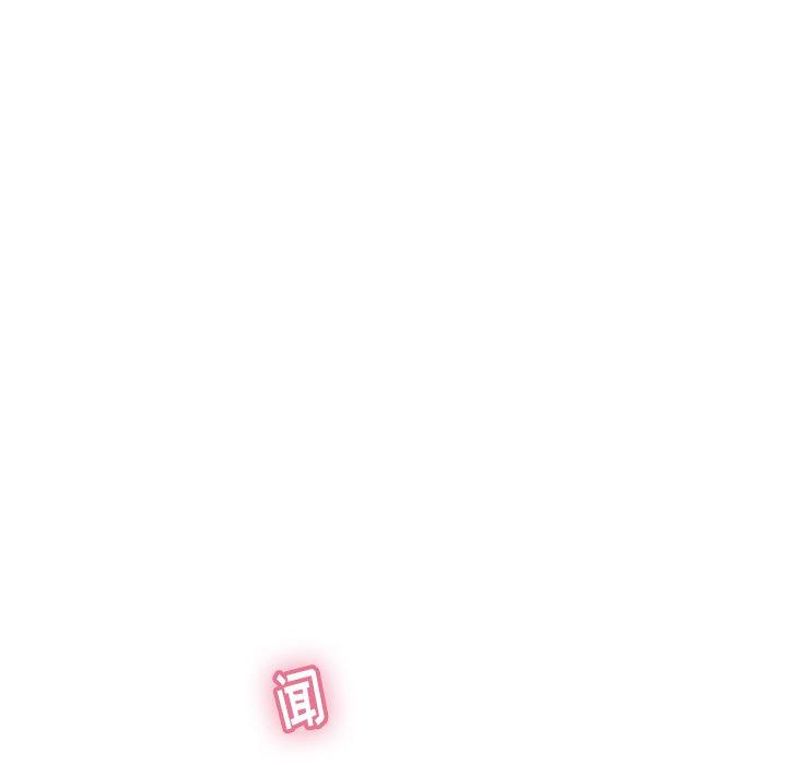 致命的你[抖漫]韩漫全集-致命的你-第 58 话无删减无遮挡章节图片 