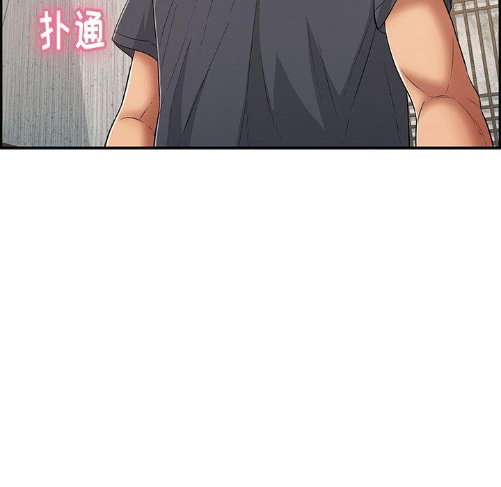 致命的你[抖漫]韩漫全集-致命的你-第 58 话无删减无遮挡章节图片 