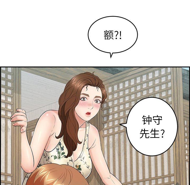 致命的你[抖漫]韩漫全集-致命的你-第 58 话无删减无遮挡章节图片 