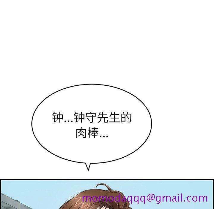 致命的你[抖漫]韩漫全集-致命的你-第 58 话无删减无遮挡章节图片 