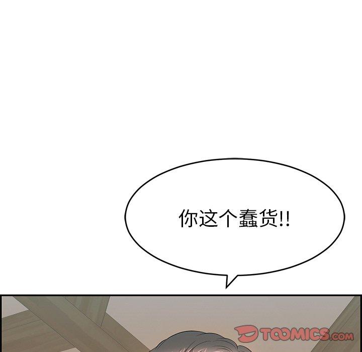 致命的你[抖漫]韩漫全集-致命的你-第 58 话无删减无遮挡章节图片 