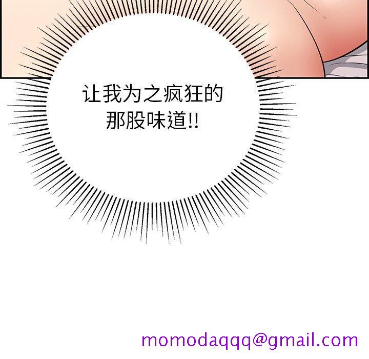 致命的你[抖漫]韩漫全集-致命的你-第 58 话无删减无遮挡章节图片 