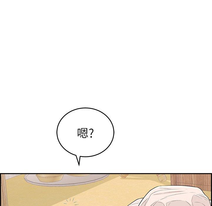 致命的你[抖漫]韩漫全集-致命的你-第 58 话无删减无遮挡章节图片 